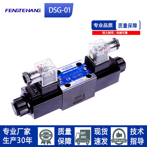 FENGTEHANG液压阀厂家现货