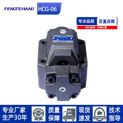 FENGTEHANG液压阀厂家现货