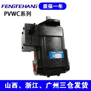 RDSF FTH 022 A1UV 076 油齿轮泵PVWJ系列 PVWJ