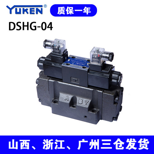 YUKEN04电液换向阀现货直发