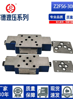 FTH 加式节流阀液压阀Z2FS6-30B华德液压阀厂家品质