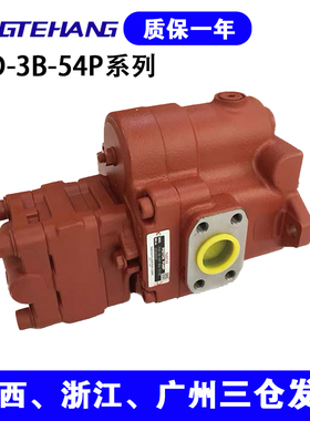 FTH PVD-3B-54P-14G5-4185F高压液压变量柱塞泵
