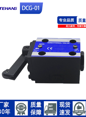 FENGTEHANG  凸轮换向阀DCG-01-2B2-40塑机开关门