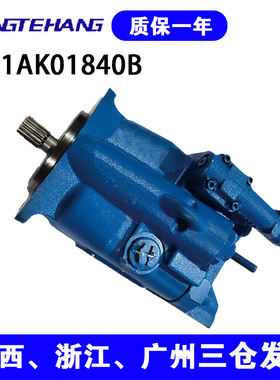FTH液压泵421AK01840B原装正品柱塞泵ADU080R08AB10A2830000A