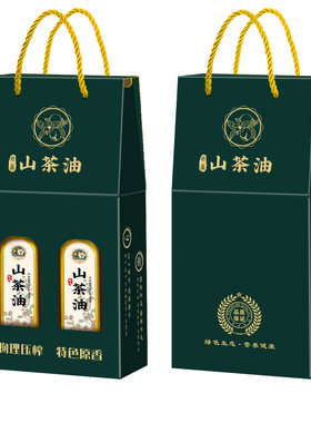 10个山茶籽油包装盒两瓶食用植物油双支墨绿色手提袋礼品纸箱彩盒