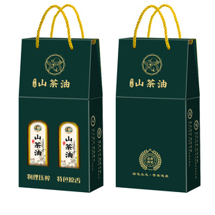 10个山茶籽油包装盒两瓶食用植物油双支墨绿色手提袋礼品纸箱彩盒