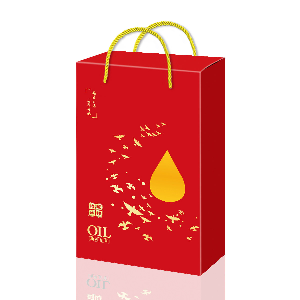 10个食用油礼盒包装盒两瓶装花生亚麻紫苏菜籽橄榄油礼品盒手提袋,包装,纸盒,淘宝优惠券,粉丝福利购,淘宝优惠卷