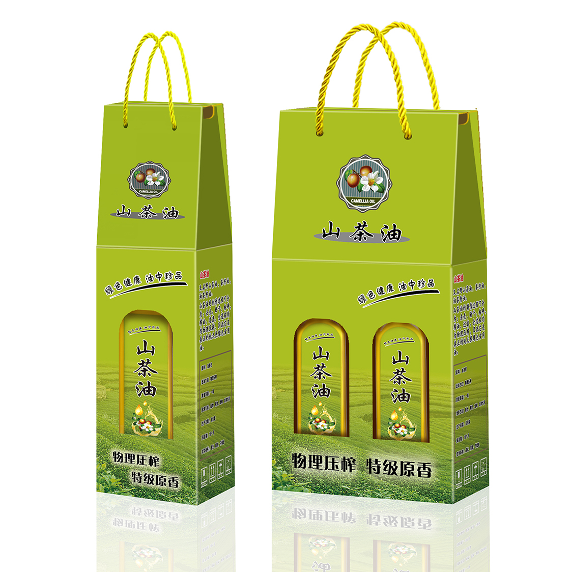 山茶油包装盒礼品盒彩盒手提袋子