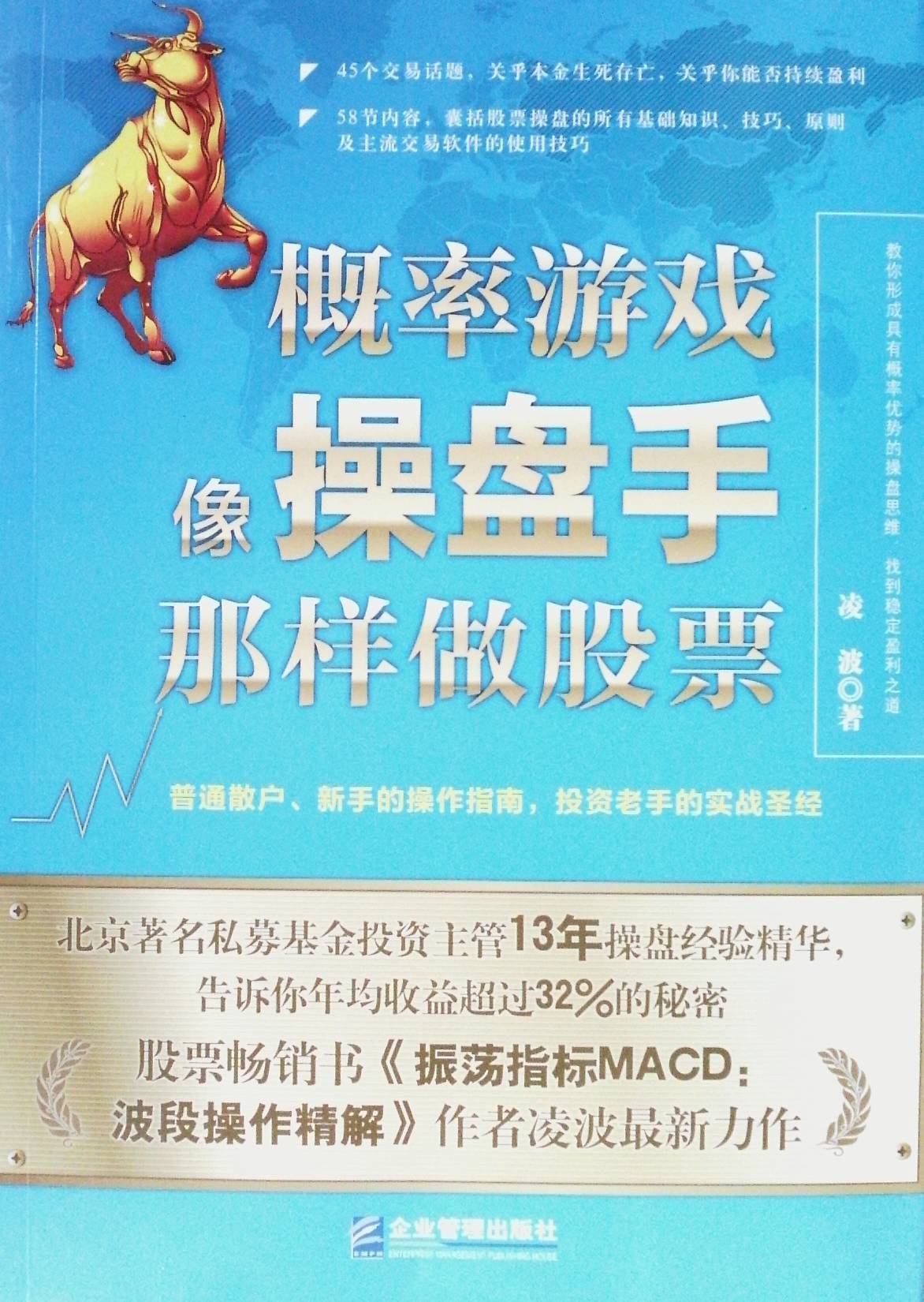 ¸ÅÂÊÓÎÏ·-Ïñ²ÙÅÌÊÖÄÇÑù×ö¹ÉƱ