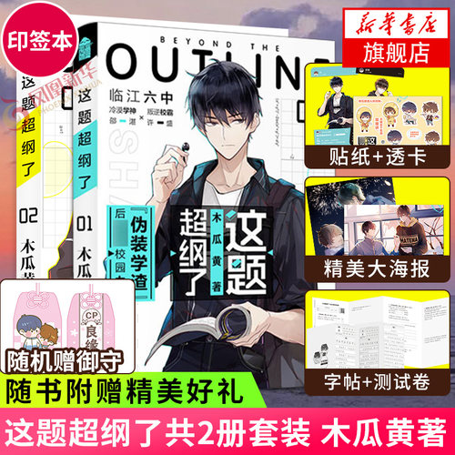 创意贴纸书价格 创意贴纸书图片 星期三