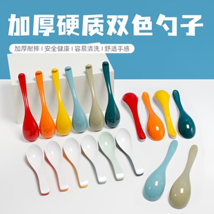 密胺双色勺子饭店专用仿瓷塑料餐具汤勺火锅调羹防摔商用勺子