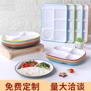 密胺双色分格餐盘商用仿瓷餐具学校食堂餐厅四格六格长方形快餐盘