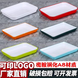 自助串串火锅菜品展示盆密胺商用长方形熟食卤菜托盘鸭货卤味盘子