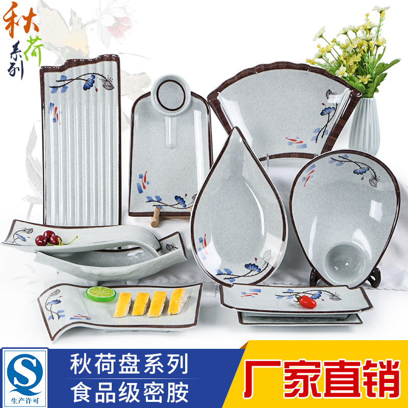 A5密胺餐具盘子创意个性异形不规则饭厅饭店火锅店专用盘塑料商用,餐饮具,盘,淘宝优惠券,粉丝福利购,淘宝优惠卷