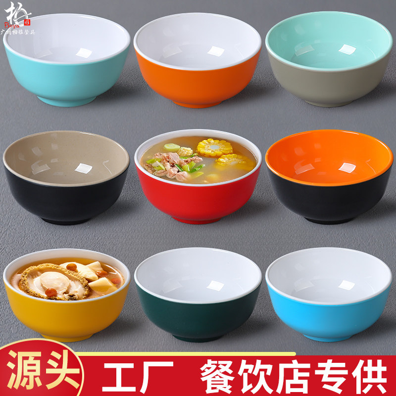 密胺碗商用餐厅食堂自助快餐专用小碗汤碗米饭碗火锅店调料蘸料碗