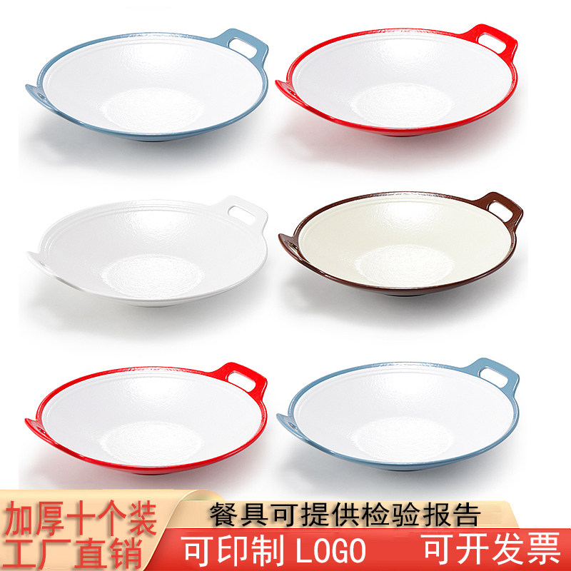 汤盘密胺成人圆形纯色10英寸