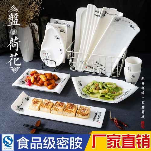 密胺商用花色长方形餐厅饭店盘子