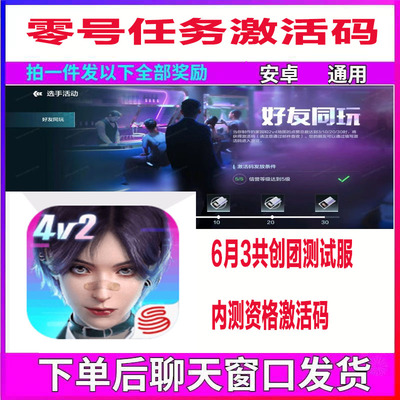 Мобильные игры Android PC Mobile Games Zero Mission Mission Квалификация Zero Activation Code 3 июня Создание службы групповых испытаний