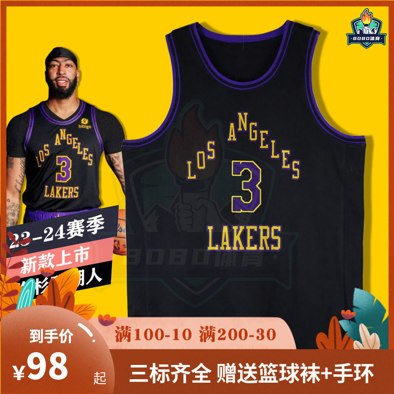 24赛季湖人队3号戴维斯球衣浓眉davis城市版热压篮球服运动背心