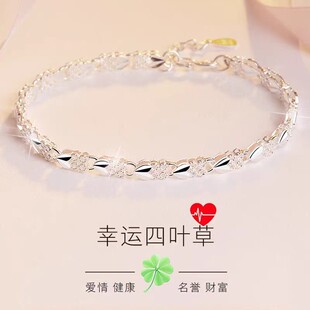 幸运四叶草手链轻奢百搭简约气质情人节送女朋友生日礼物