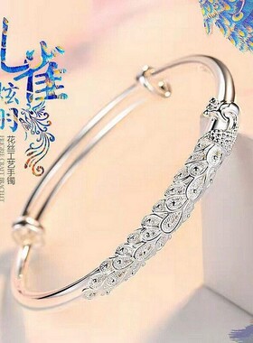 孔雀炫羽手镯轻奢三生手链情人节送女朋友老婆闺蜜生日礼物