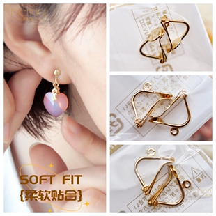 日本贵和原创铜镀金无痛三角弹簧夹耳夹粘贴平盘珠碗diy饰品配件