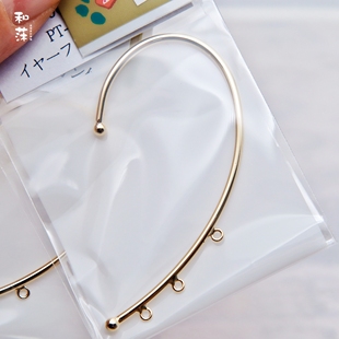 日本partsclub 无耳洞耳挂3挂环耳后弧形悬挂搭配耳饰diy饰品配件