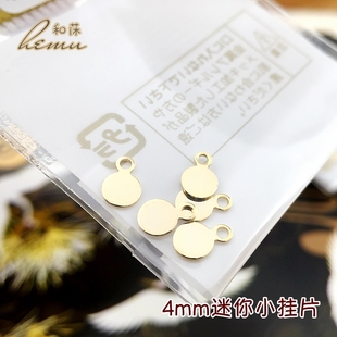 日本进口贵和kiwa 超薄迷你UV胶饰品挂片挂环连接片diy饰品配件