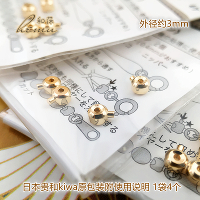 日本手链定位珠高压锅饰品配件