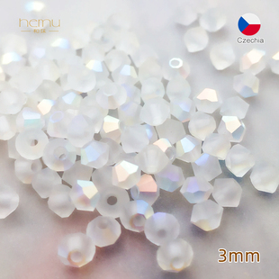 捷克进口 3mm宝仕奥莎磨砂菱形珠双锥水晶编织串珠diy饰品配件