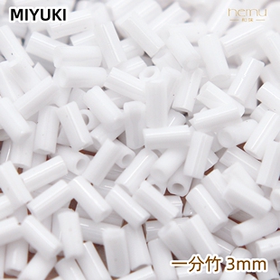 日本进口 MIYUKI御幸实色米珠一分竹3mm管珠玻璃串珠DIY饰品配件