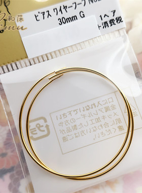 日本百搭串珠美式风耳环饰品配件