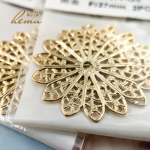 diy饰品配件 27mm 日本partsclub镀金镂空花片14瓣串珠编织底座盘