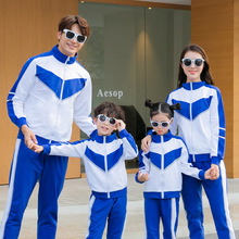 2024幼儿园园服春秋装欢喜同款7新品运动套装6中小学校服班服定制