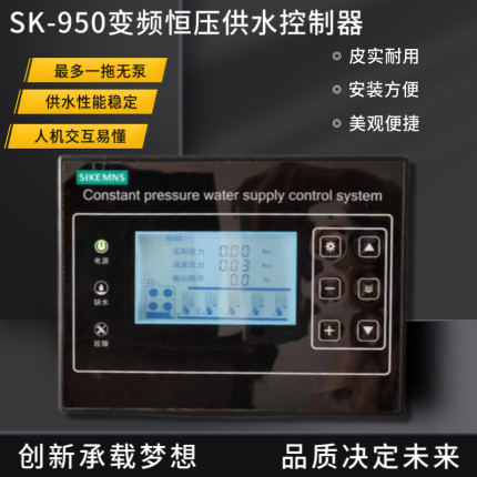 恒压供水控制器一用一备一拖二一拖三一拖四一拖五中文专用供水