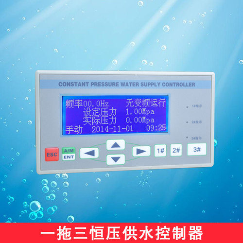 炜尔变频控制器恒压供水思恪