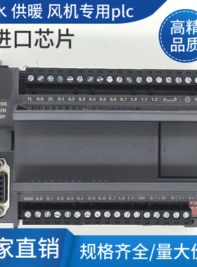供水plc专用224xp共10路输入11路输出模拟量2路输入1路输出硬件
