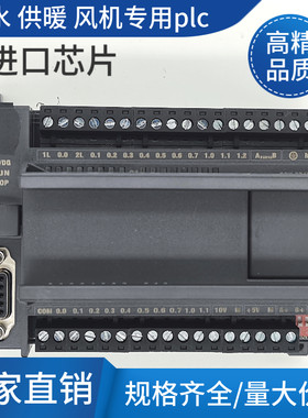 思恪供水两路输入一路输出plc