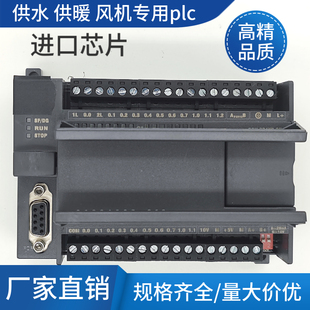 供水plc专用224xp共10路输入11路输出模拟量2路输入1路输出硬件