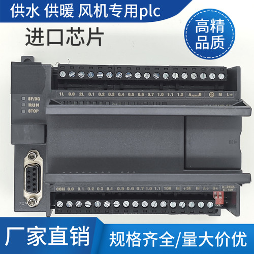 思恪供水两路输入一路输出plc
