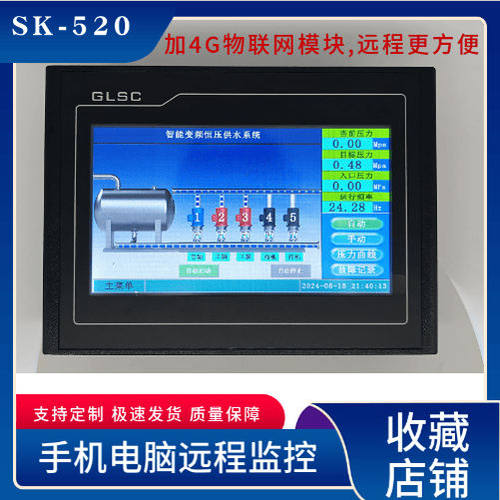 二次加压恒压供水控制器变频稳压