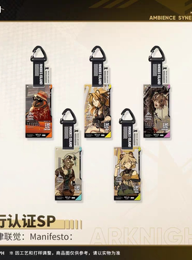【正版预售】通行认证SP-音律联觉:Manifesto:拉普兰德推进之王