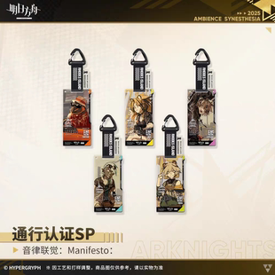 【正版预售】通行认证SP-音律联觉:Manifesto:拉普兰德推进之王