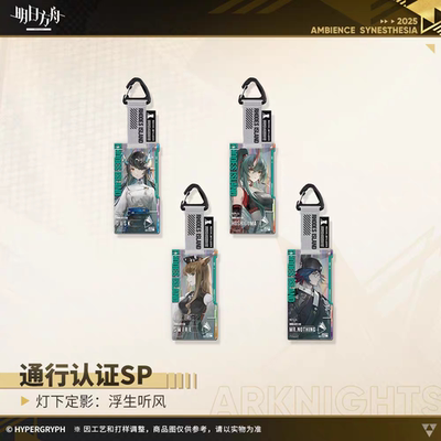 【正版预售】通行认证SP-灯下定影:浮生听风夕星熊诗怀雅乌有