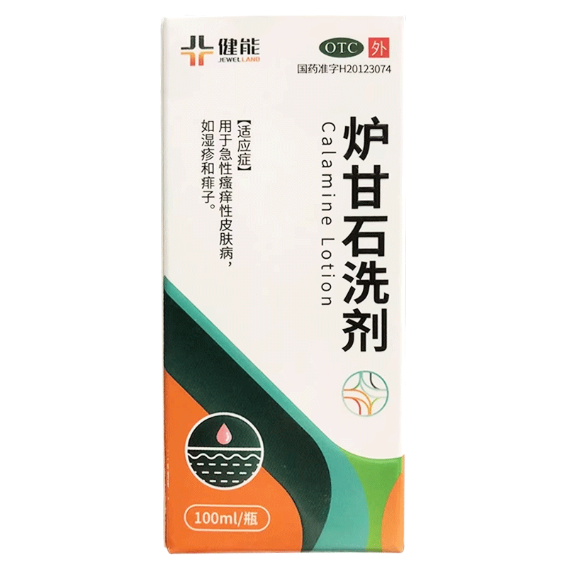 健能 炉甘石洗剂100ml*1瓶/盒