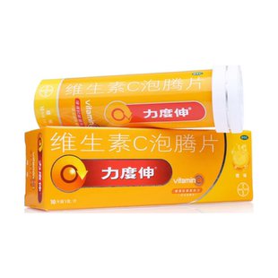 力度伸 维生素C泡腾片10片/盒