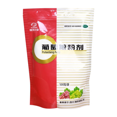 【康美】葡萄糖粉剂500g/袋营养营养补充补水低血糖补充能量