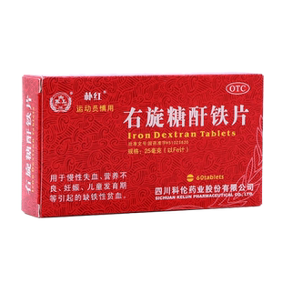 朴红右旋糖酐铁片60片 大药房旗舰店正品保证