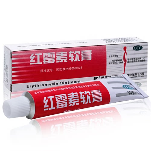 【科瑞】红霉素软膏1%*10g*1支/盒脓疱疮寻常痤疮祛痘痤疮烧烫伤