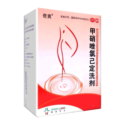 奇爽 甲硝唑氯己定洗剂 200ml*2瓶/盒